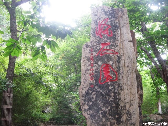花果山风景区:花果山风景区是国家级重点风景名胜区。景区面积12.8平方公里,规划面积110平方公里,层峦叠嶂136峰,其中花果山玉女峰是江苏省最高峰,海拔624.4 米。花果山以古 典名著《西游记》所描述的孙大圣老家而著称于世,名闻海内外。 连云港花果山风景区 它丰富的人文景观和秀美的自然景观令游客赞叹不已。山中古树参天,名胜古迹众多,历代文人墨客的足迹遍布山中。主要景点136处,与《西游记》密切相关的景点很多:孙悟空出生地娲遗石、惟妙惟肖的猴石、八戒石、沙僧石、栩栩如生的唐僧崖,以及七十二洞、定
